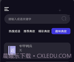 石头读书器v1.5截图