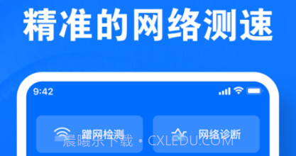 亚力克实用测速工具v1.0.9截图