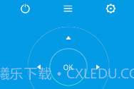 乐视遥控器ios版 V2.4.4 v1.6截图