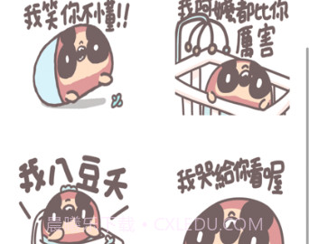 喵喵双德曼v1.12截图