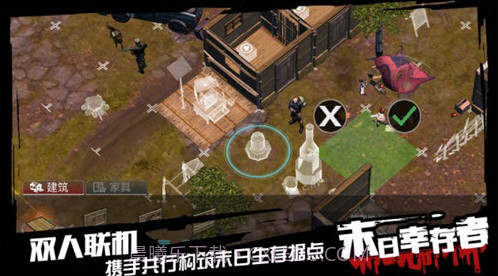 幸存之地v1.14.15截图