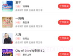 悠秀v01.02.00.9截图