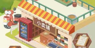 退休生活模拟器v1.13截图