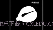 小鲜木鱼v1.0.8截图