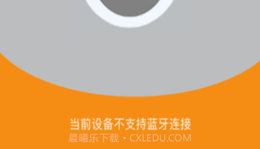 摩融v2.09截图