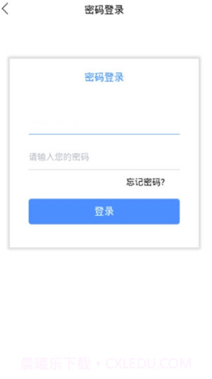 云单助手(云单助手抢单赚钱)V0.0.4 手机版V0.0.10截图
