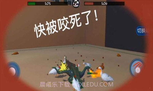 动物融合大乱斗新版v1.10截图
