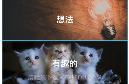 生活记忆记录v1.11截图