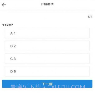 向上侠v1.0.11截图
