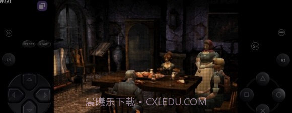 FPSE64模拟器Mod版v1.7.8截图