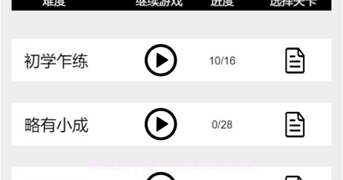 疯狂成语消消乐v1.0.17截图