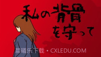 小心后面v0.16截图