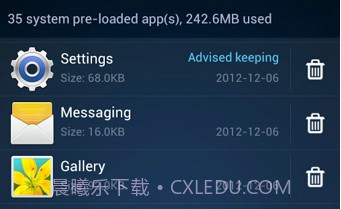 Du Speed Booster(安卓优化大师)V2.6.8截图