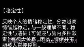 你了解自己吗APPv2.8截图
