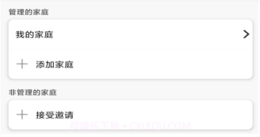 智能良品v1.0.11截图