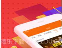 今日头条极速版2019版v1.7截图