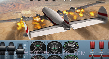 飞行大师v0.12截图