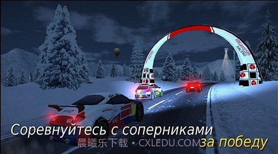 极限拉力赛车v1.0.21.0.5截图
