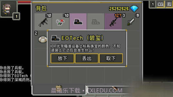 少前地牢v0.4.8截图
