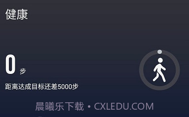 m2wear智能手表v2.9截图