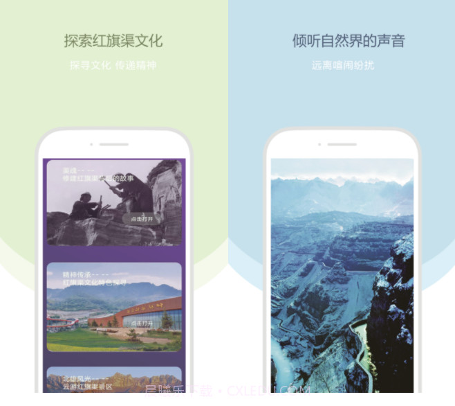 行走的声音v1.12截图