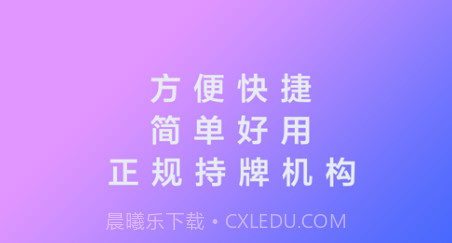 拍拍乐借v1.11截图