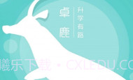 成都数字学校v2.3.13截图