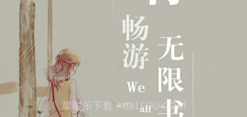 青椒小说v1.1.10截图