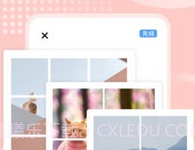 易丽胜博美妆v1.7.10截图