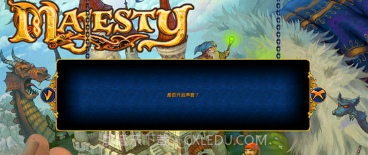 王权幻想王国下载V1.13.41 金币修改版V1.13.7截图