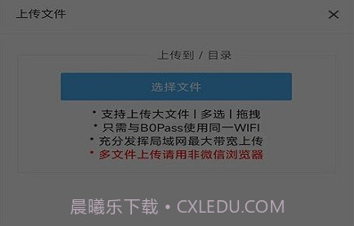 百灵快传v2.0.10截图