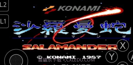 fc沙罗曼蛇V1.6.10截图