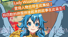告知天使与百年秘宝V1.7截图