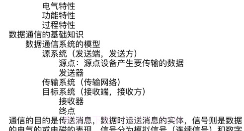 考研真题大全v14.15截图