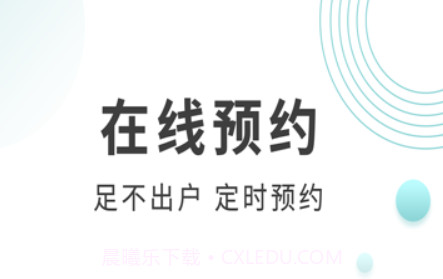 伊护士v1.3.12截图