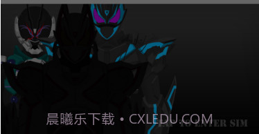 假面骑士极狐变身模拟器v1.0.11截图