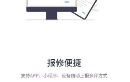 瑞安网宣v1.0.12截图