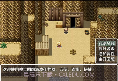 忍耐着复兴故乡吧1.9截图