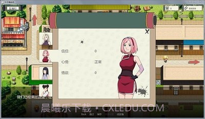 火影之异族崛起汉化版v5.0.3截图