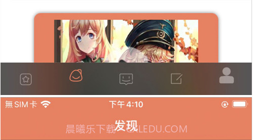 虾哔哔漫画v1.11截图