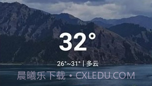 仙仙本地天气通v1.0.7截图