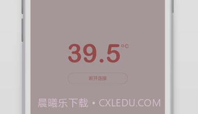秒秒测智能体温计v1.1.36截图