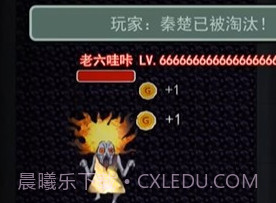 猛鬼宿舍熔岩v1.2.0.10截图