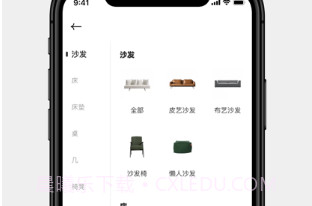 屋颜v0.1.11截图