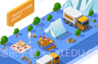 车旺大卡永不更新版V8.2.9截图
