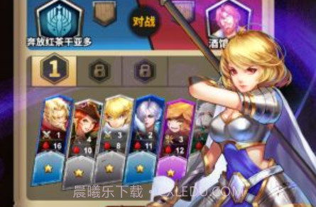 命运纷争v1.3.5截图