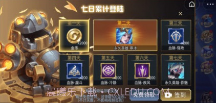 乱斗我最牛v3.23.17截图