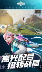 云高能英雄5.0.0.3990209截图