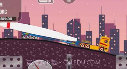 卡车司机李师傅v1.0.11截图