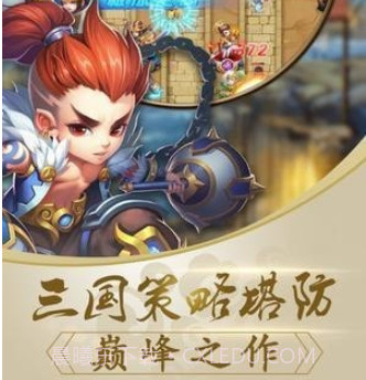 五虎红将录v1.13截图